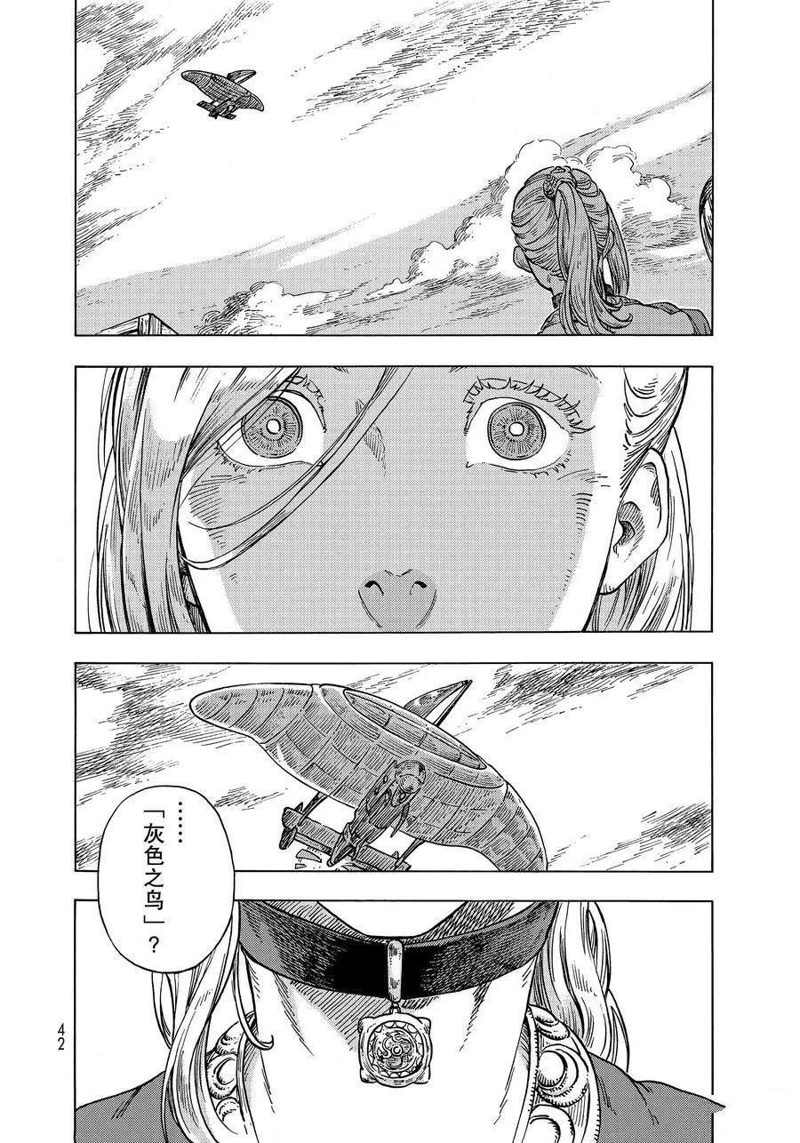 第51话 试看版