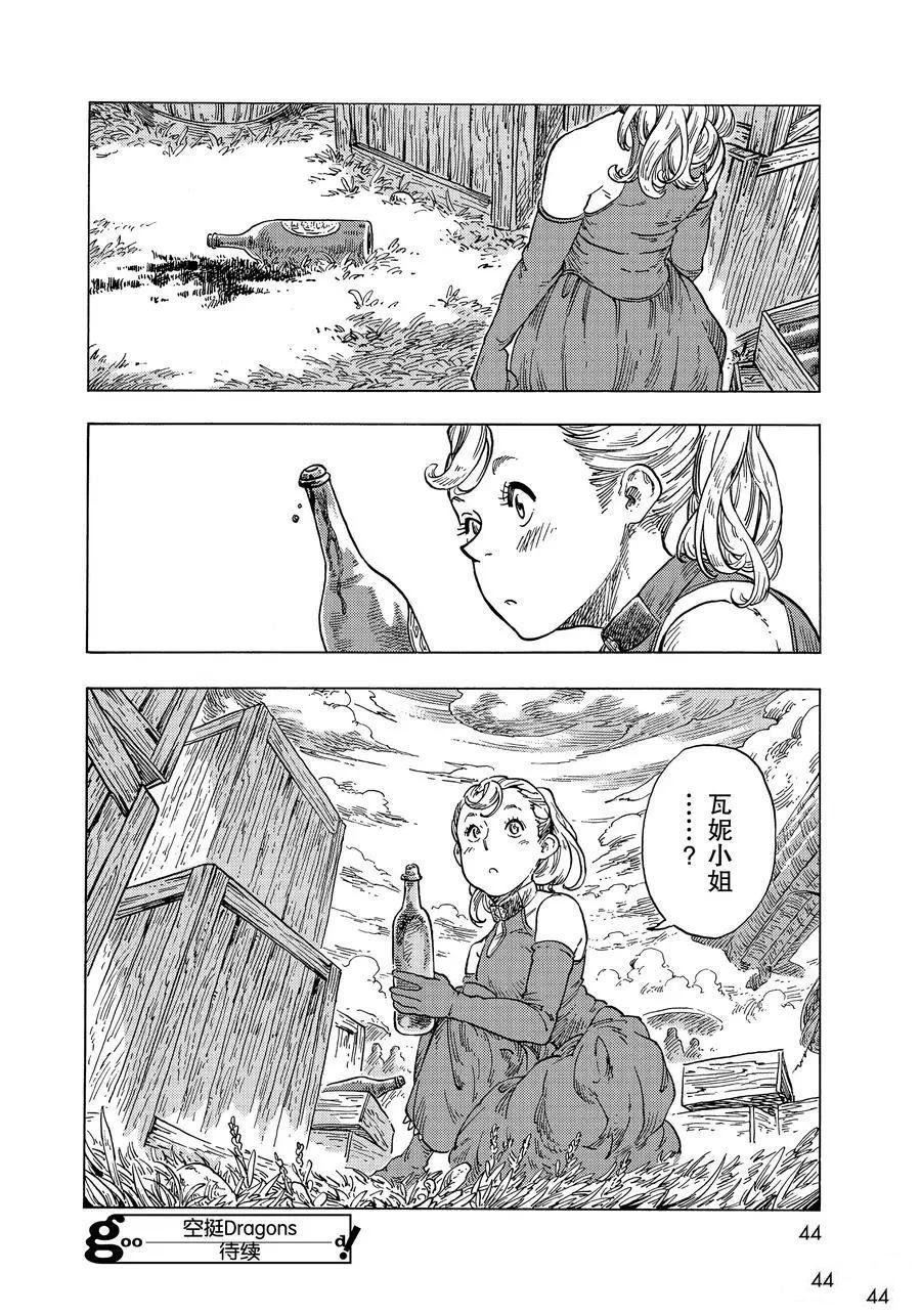 第51话 试看版