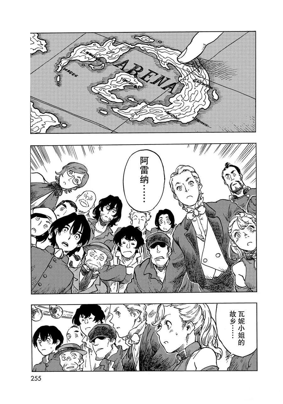 第52话 试看版