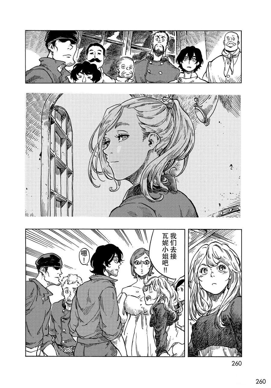 第52话 试看版