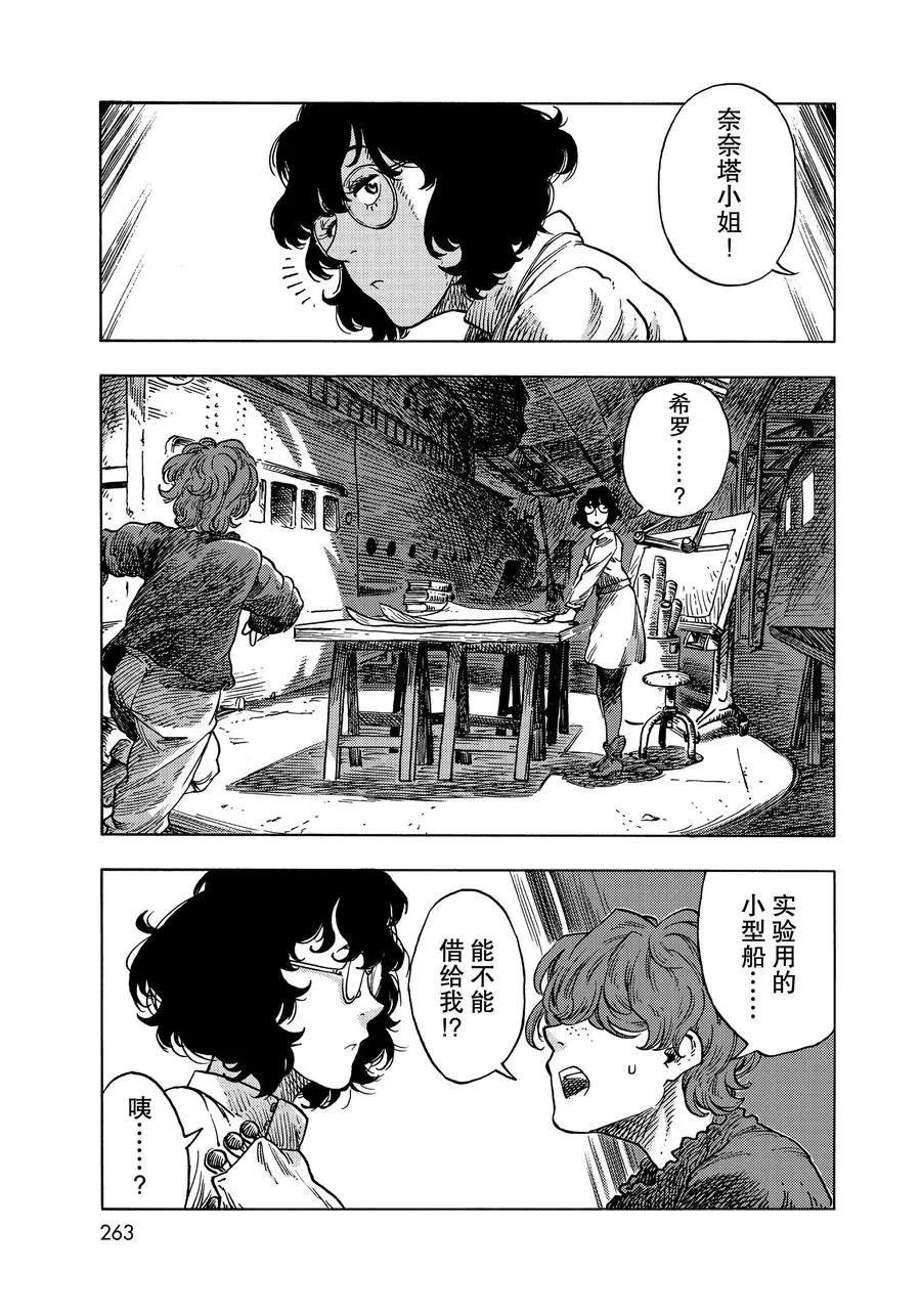 第52话 试看版
