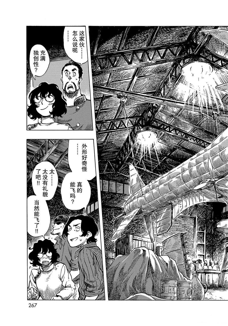 第52话 试看版