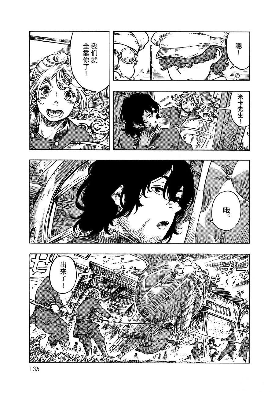 第53话 试看版