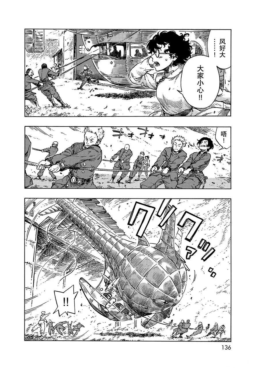 第53话 试看版