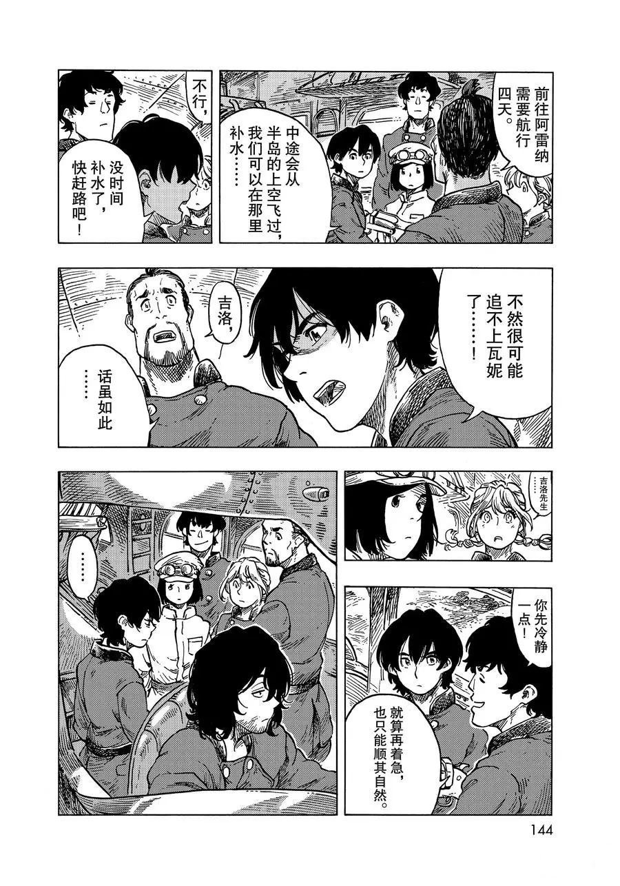 第53话 试看版