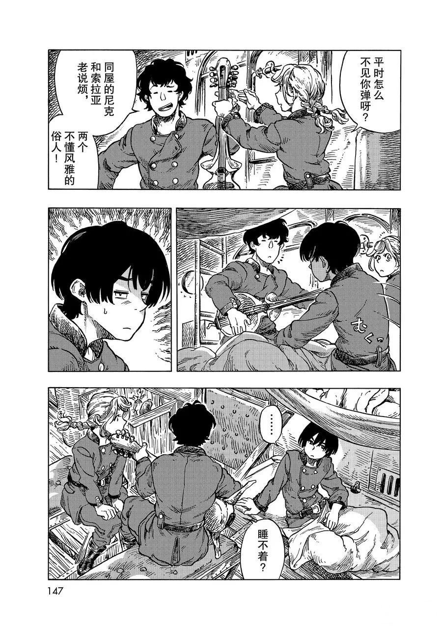 第53话 试看版
