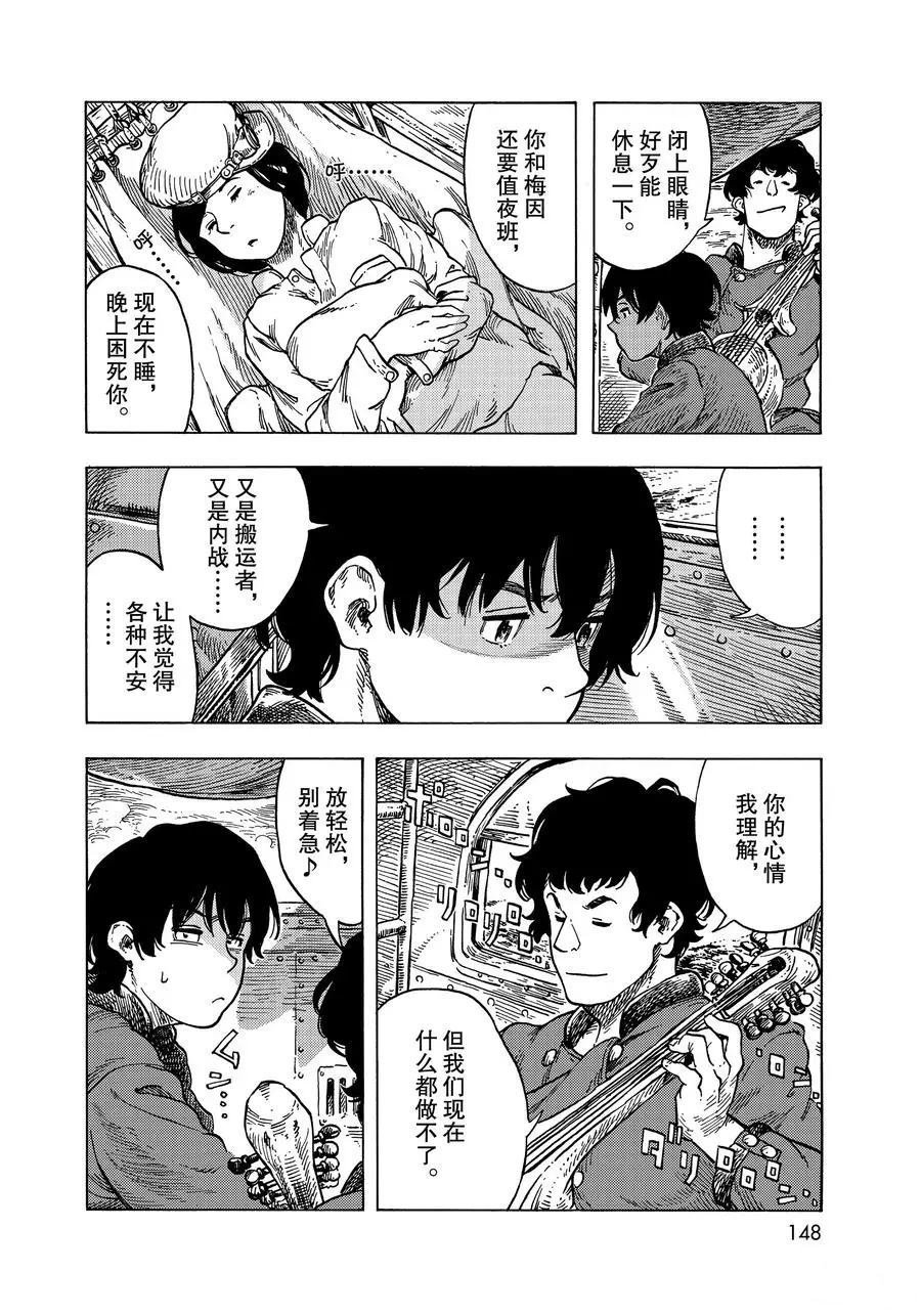 第53话 试看版