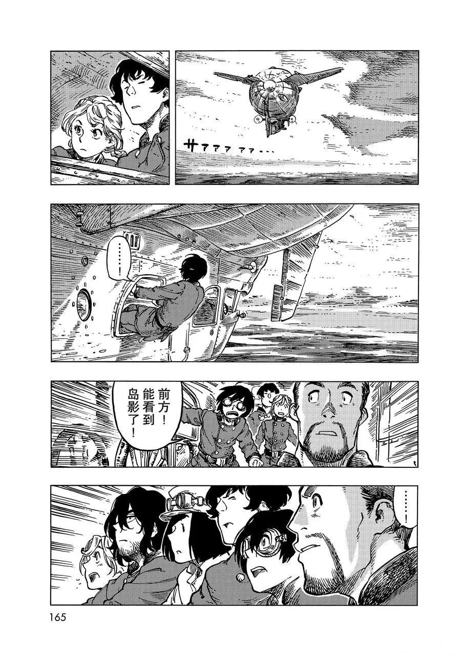 第53话 试看版