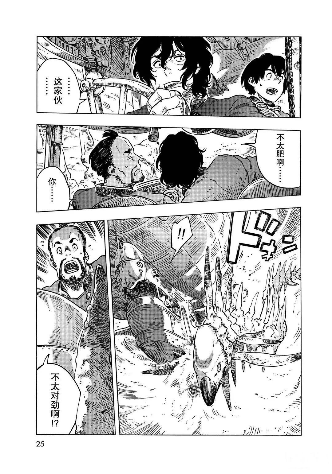 第54话 试看版