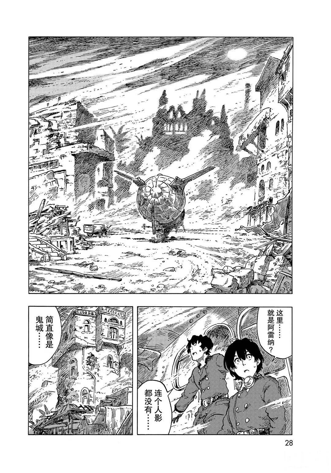 第54话 试看版