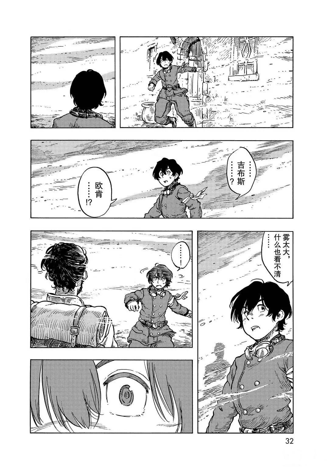 第54话 试看版