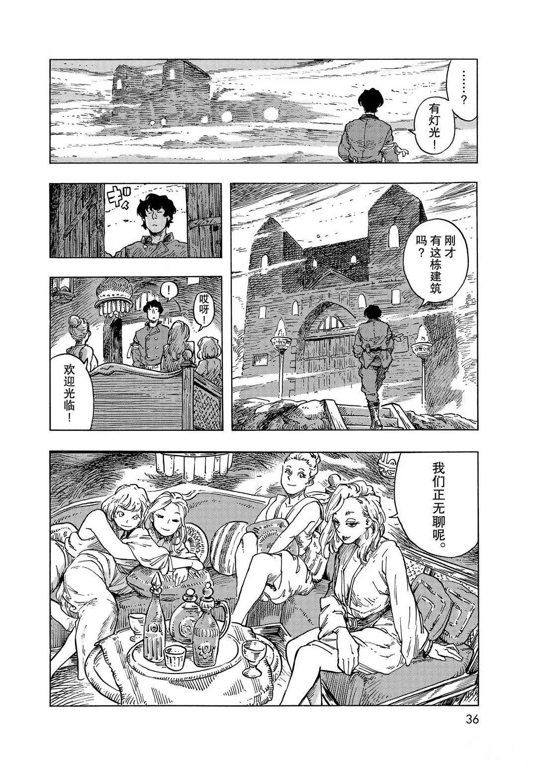 第54话 试看版