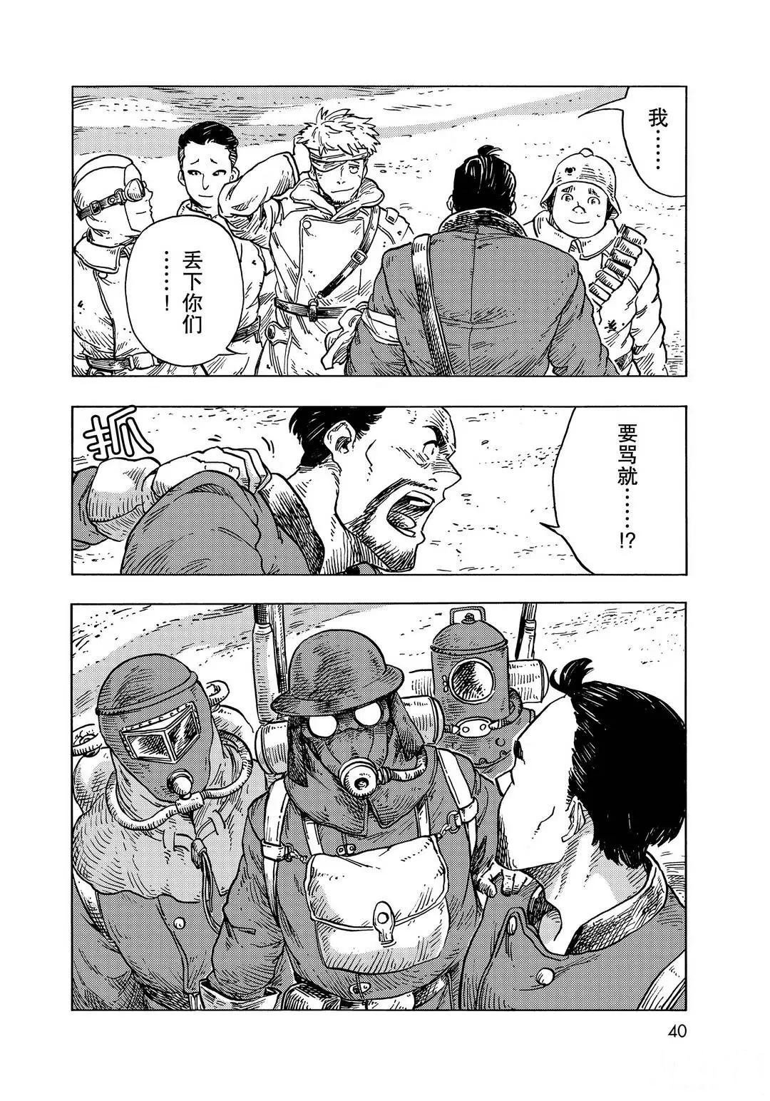 第54话 试看版