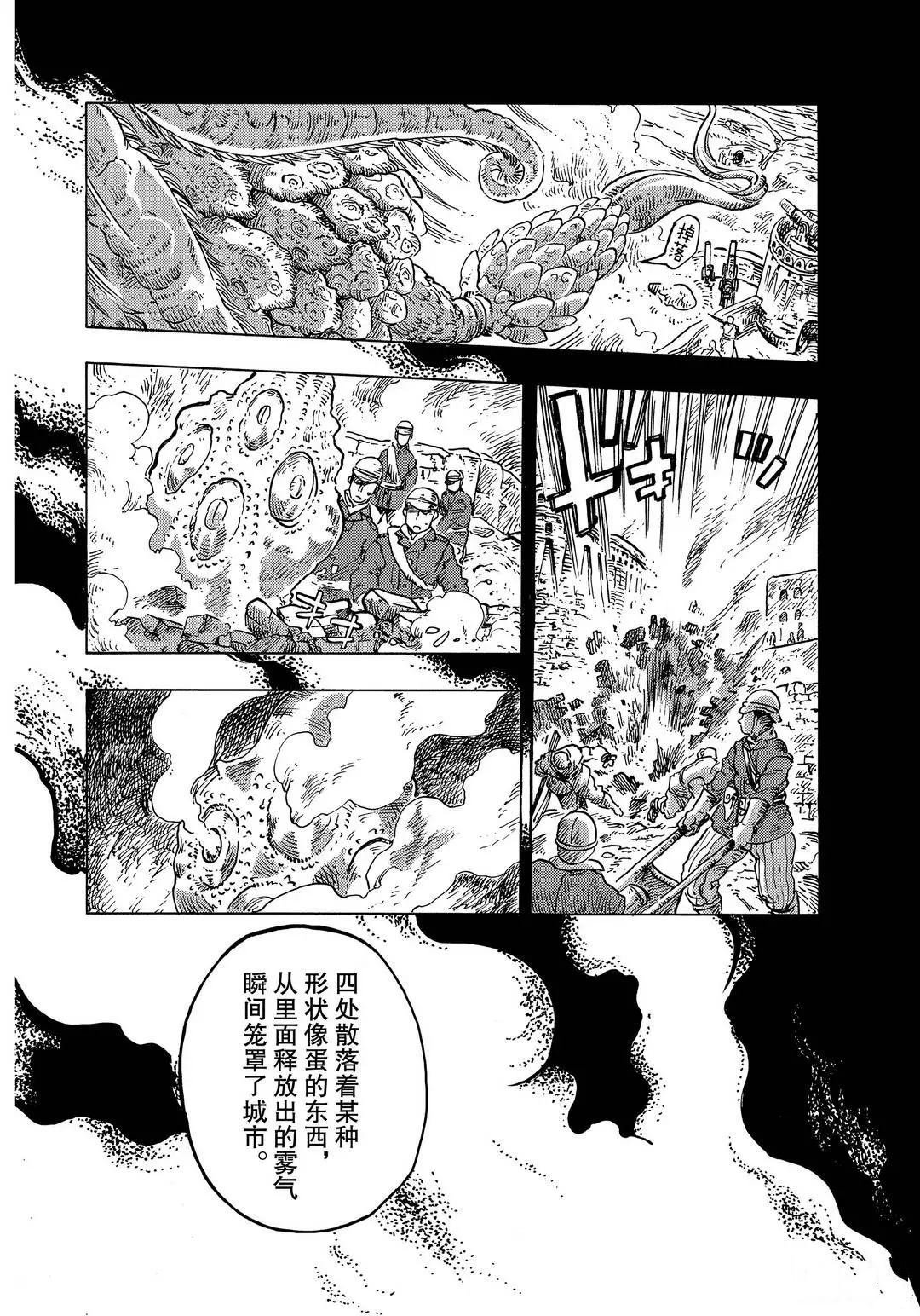 第54话 试看版