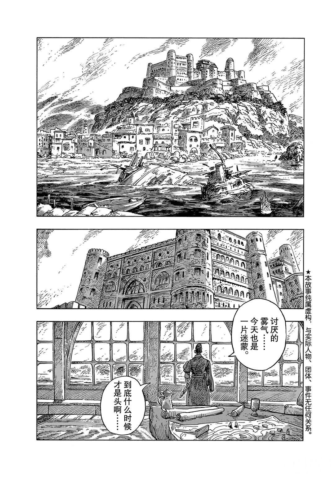 第55话 试看版
