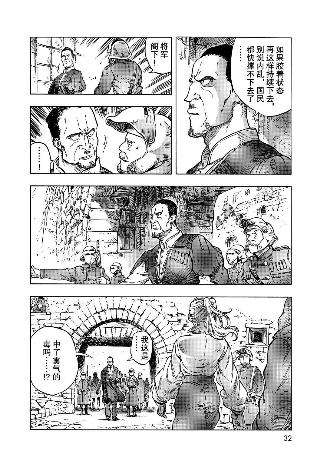 第55话 试看版