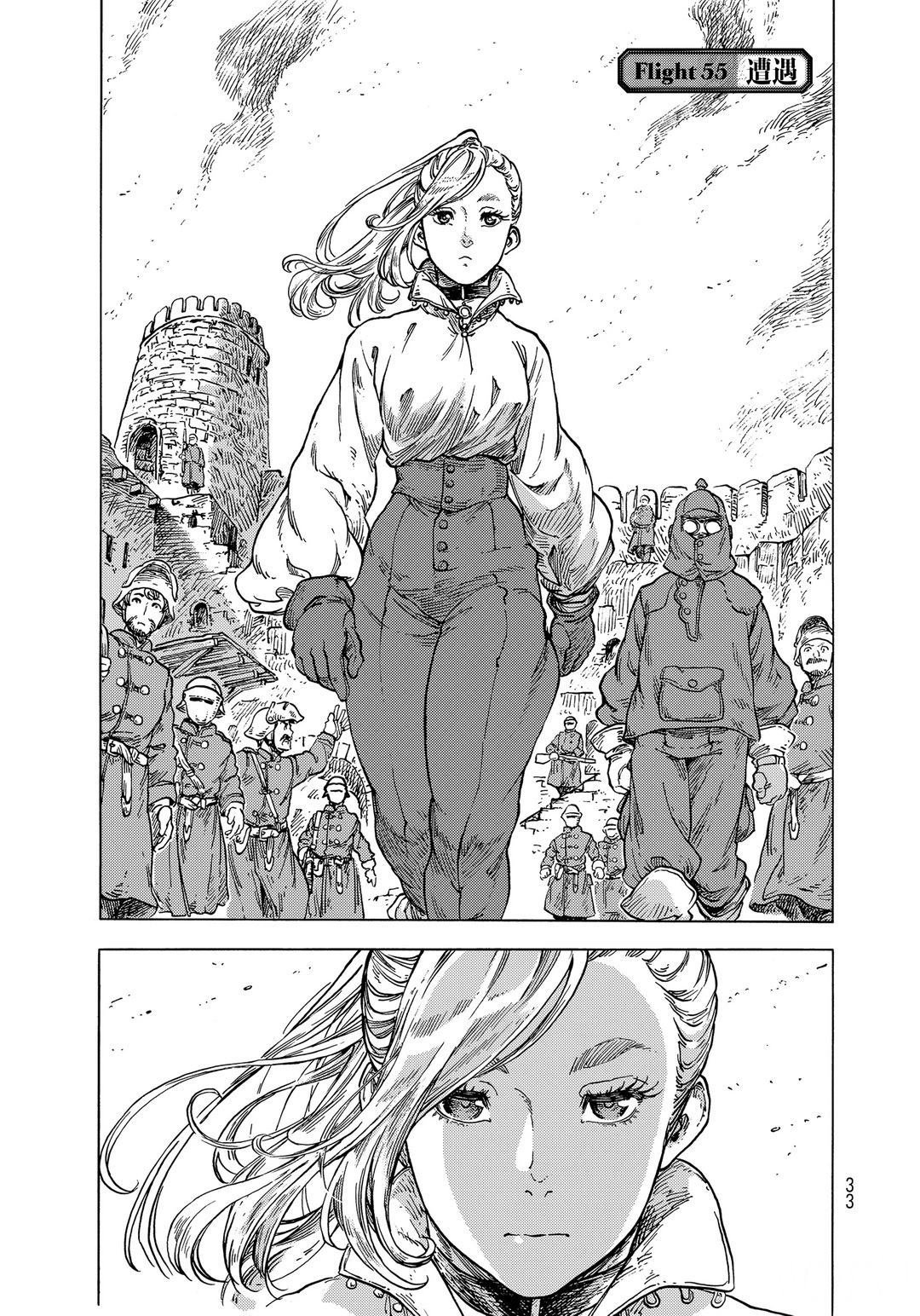 第55话 试看版