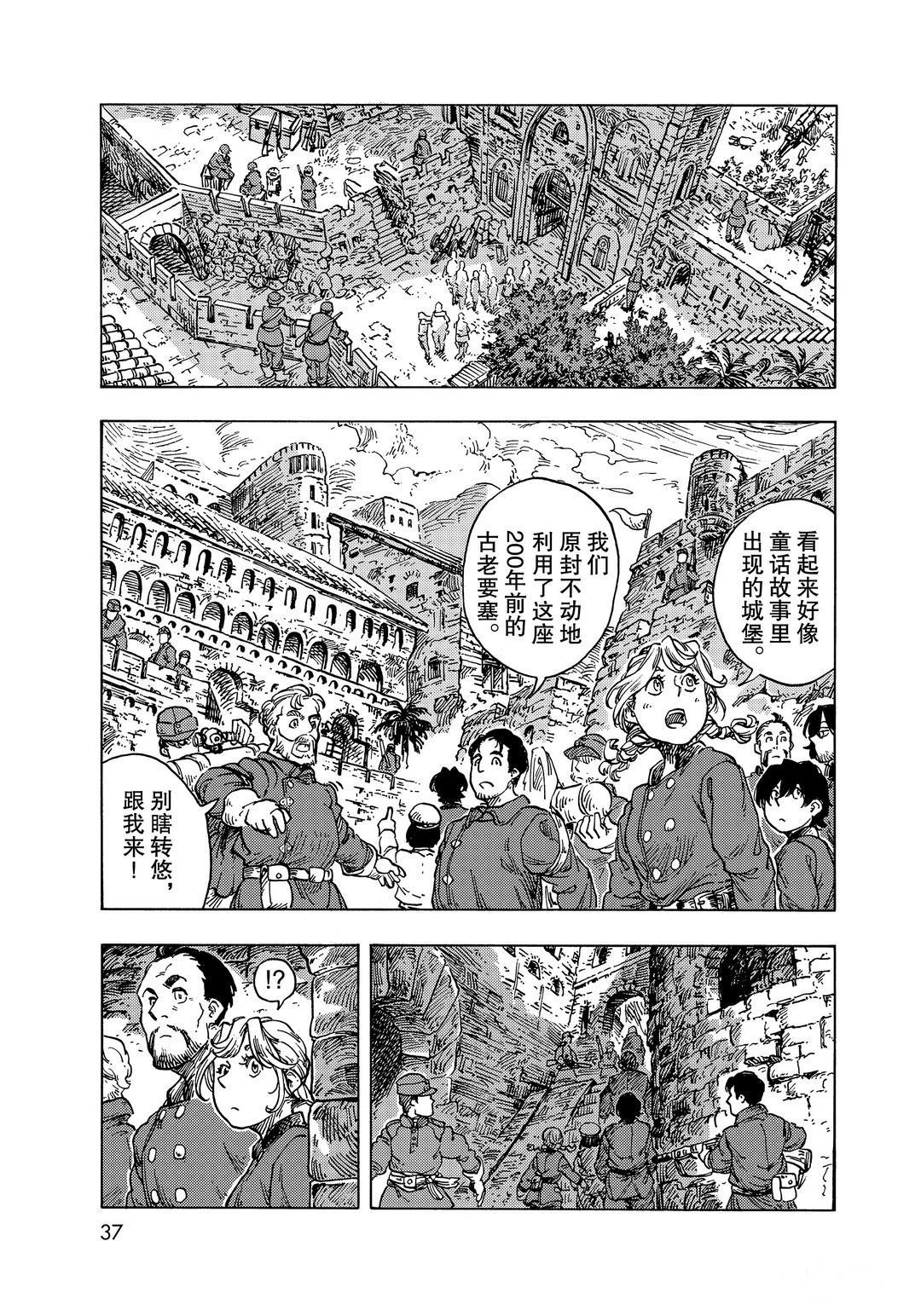 第55话 试看版