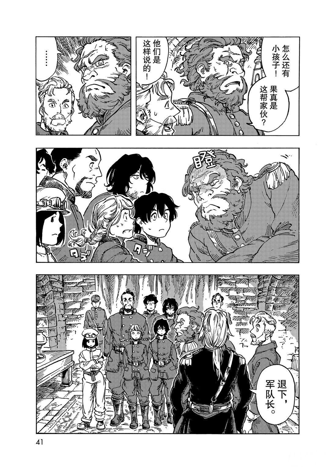 第55话 试看版