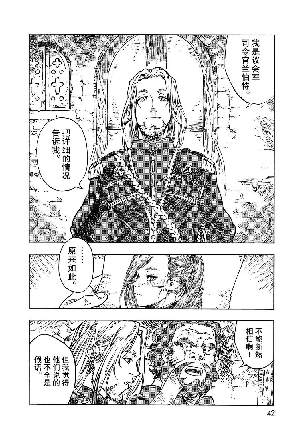 第55话 试看版