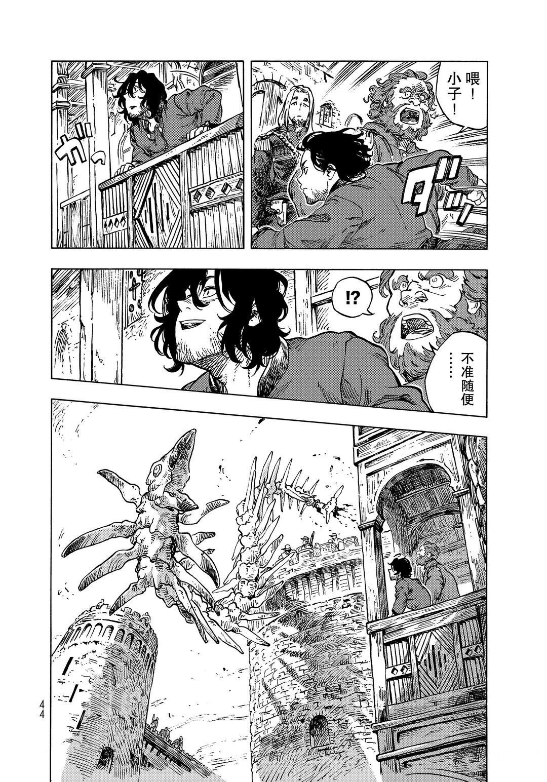 第55话 试看版