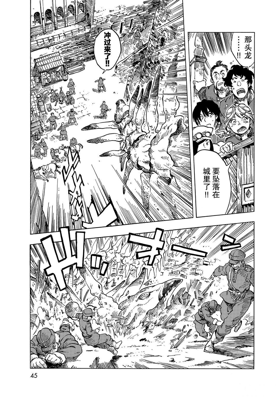 第55话 试看版