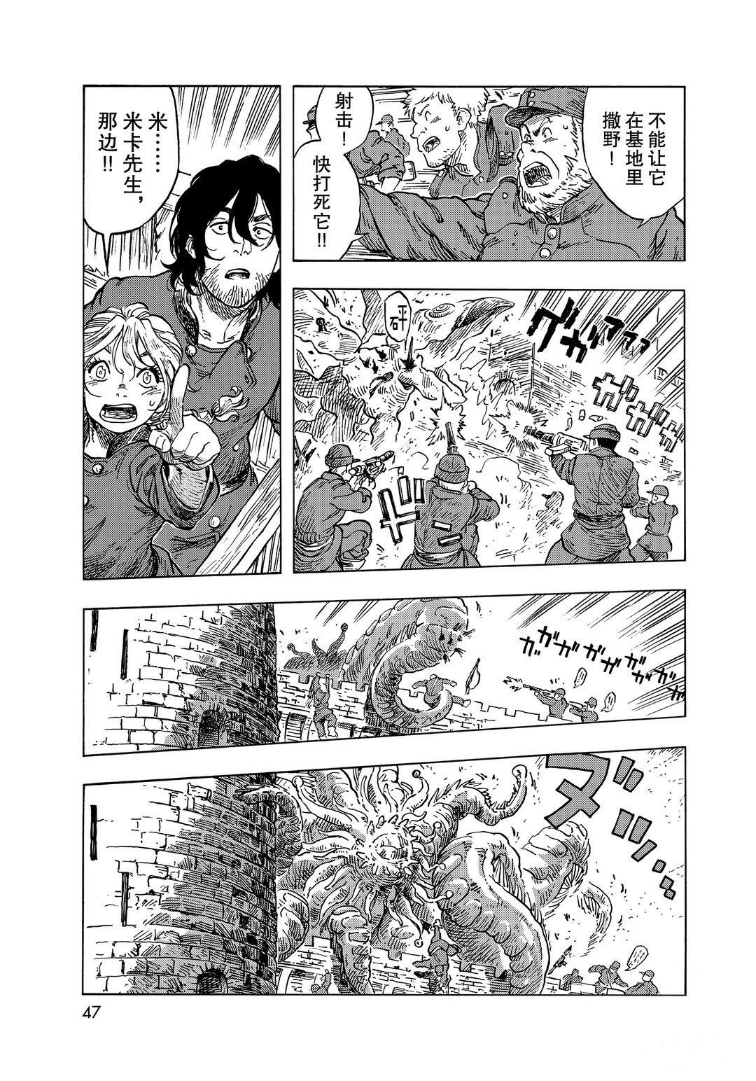 第55话 试看版