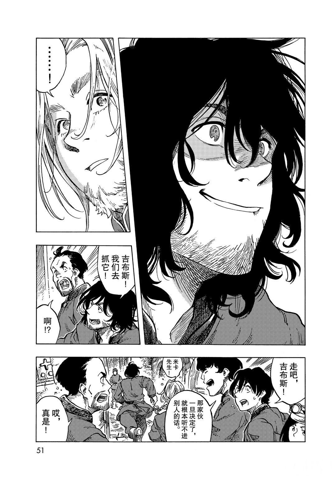 第55话 试看版