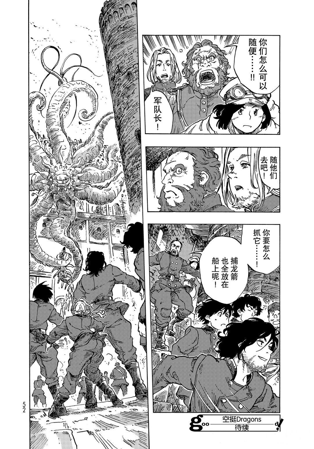 第55话 试看版
