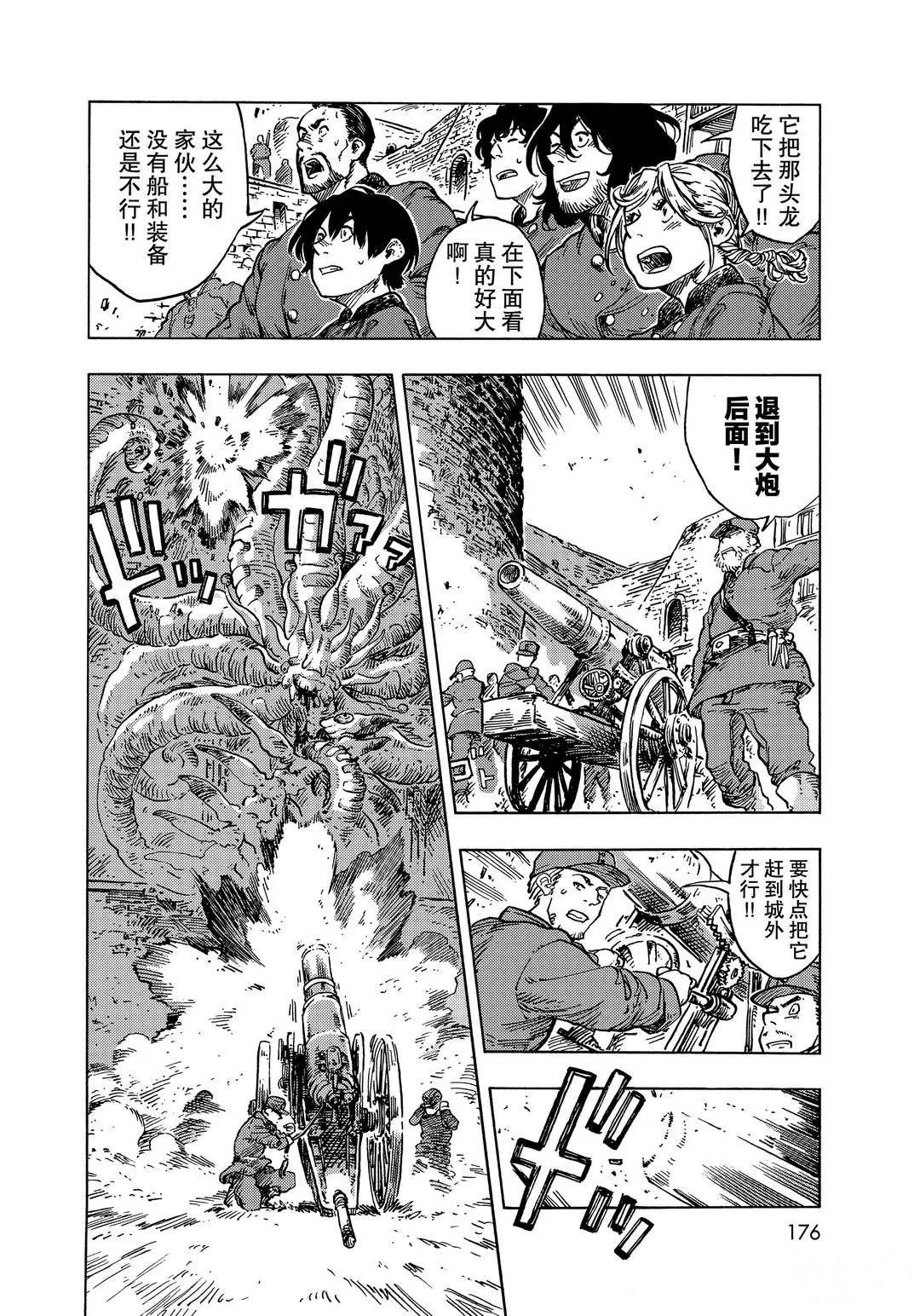 第56话 试看版