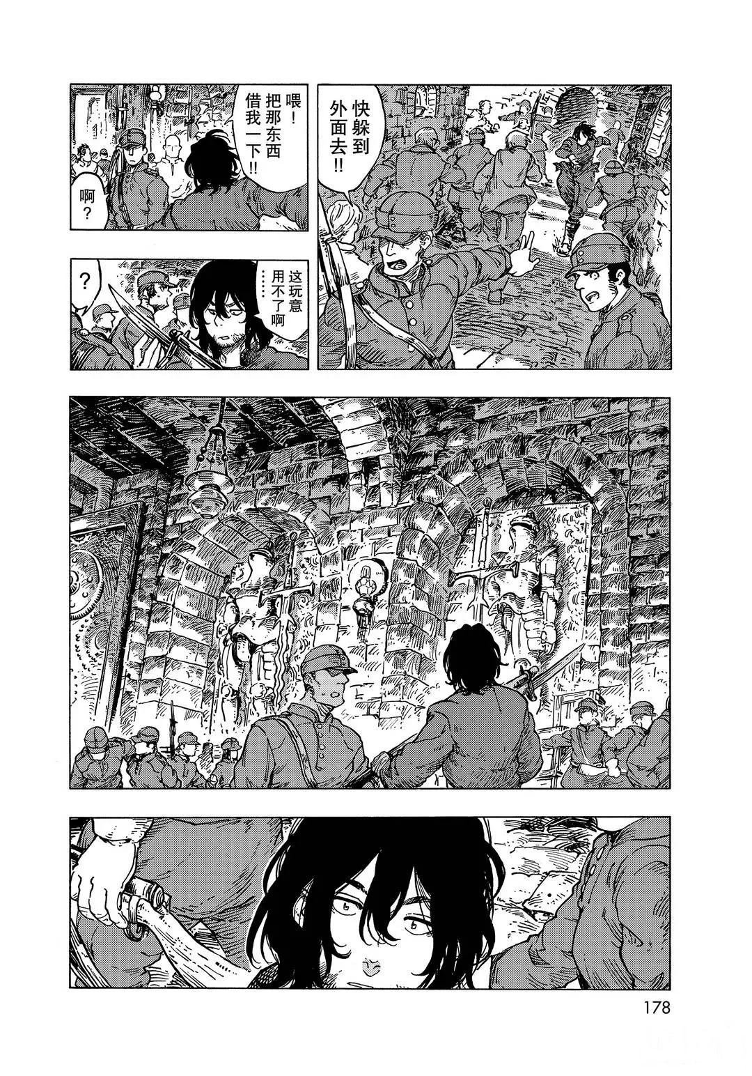 第56话 试看版