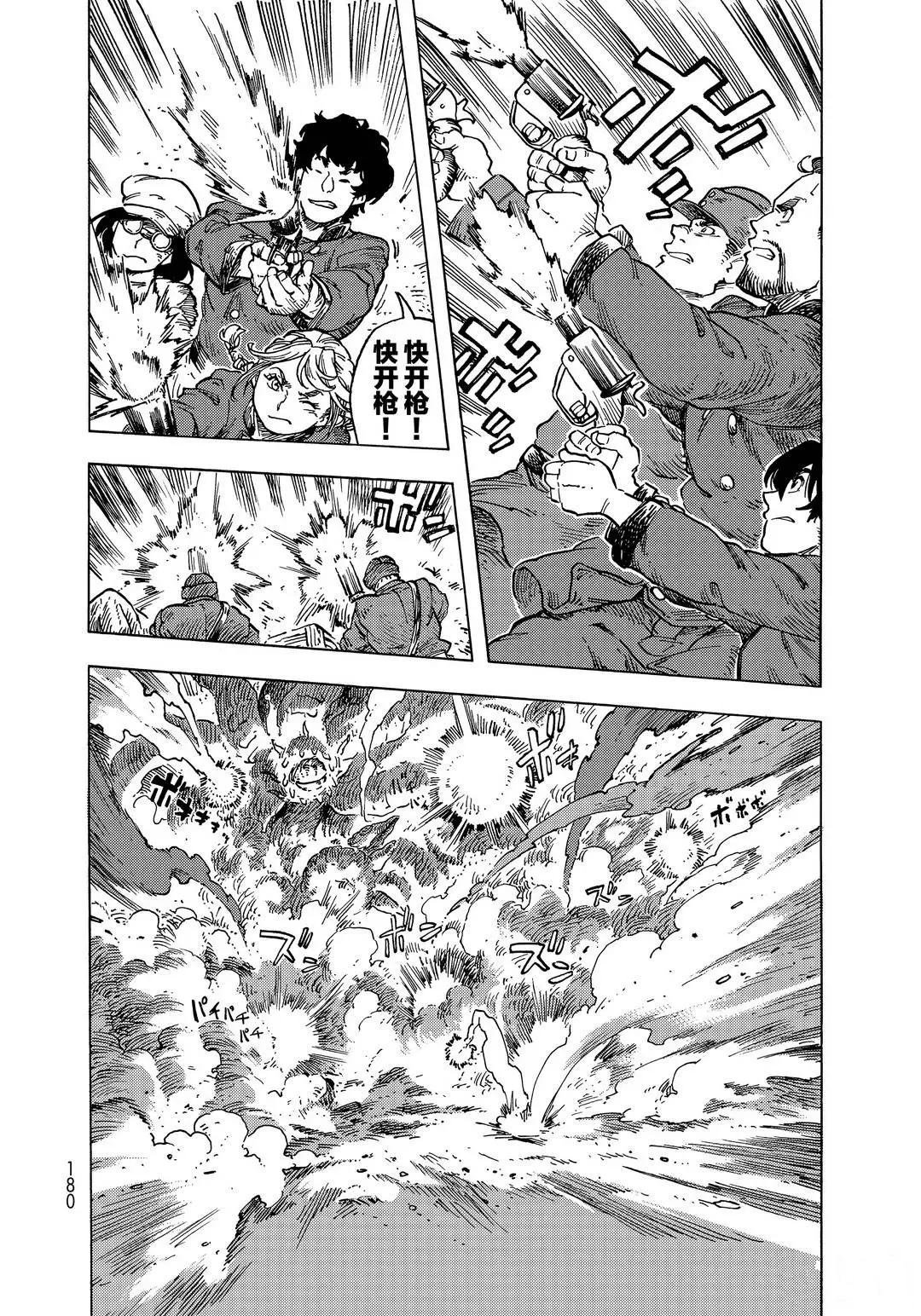 第56话 试看版
