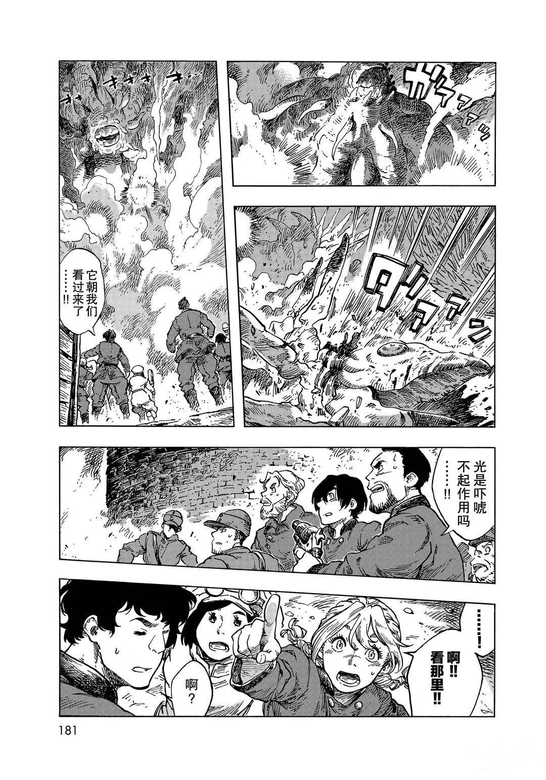 第56话 试看版