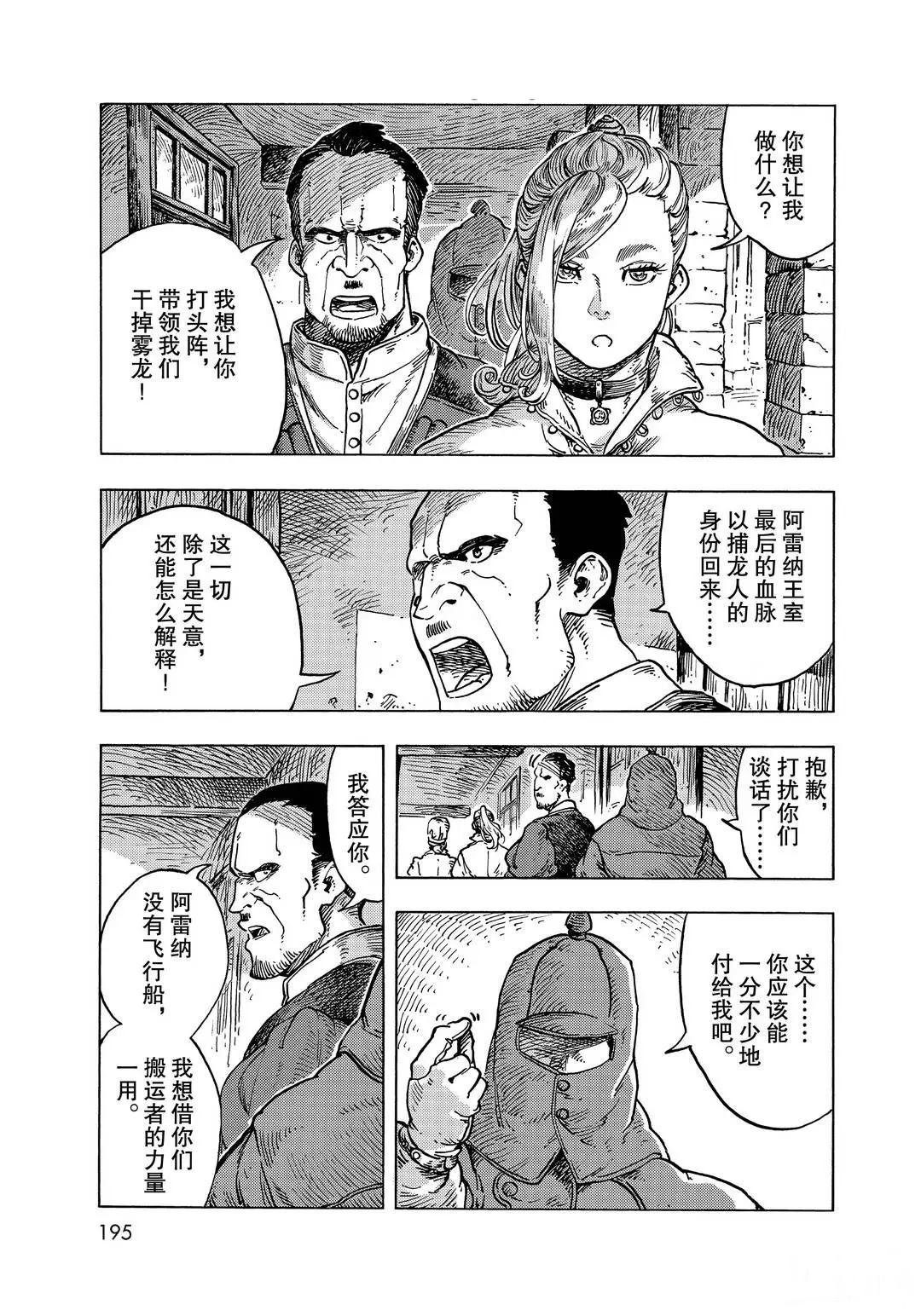 第56话 试看版