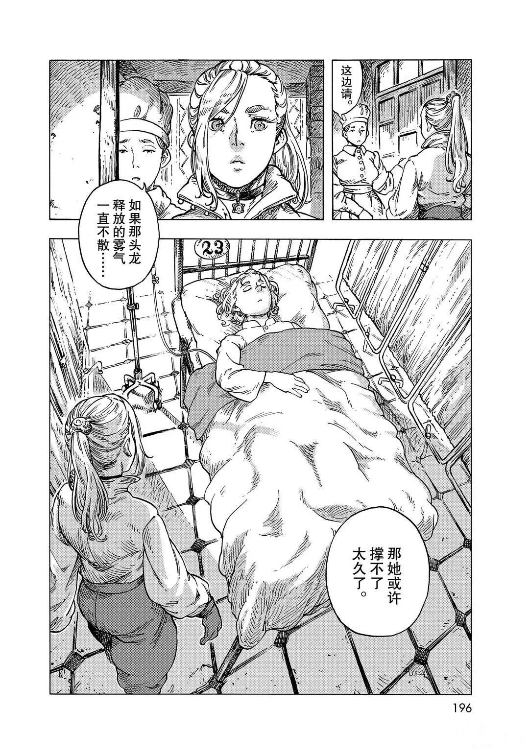 第56话 试看版