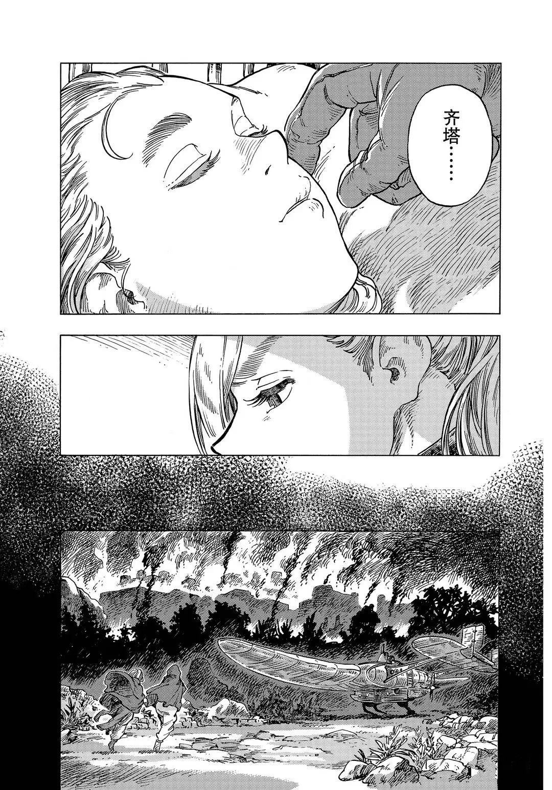 第56话 试看版