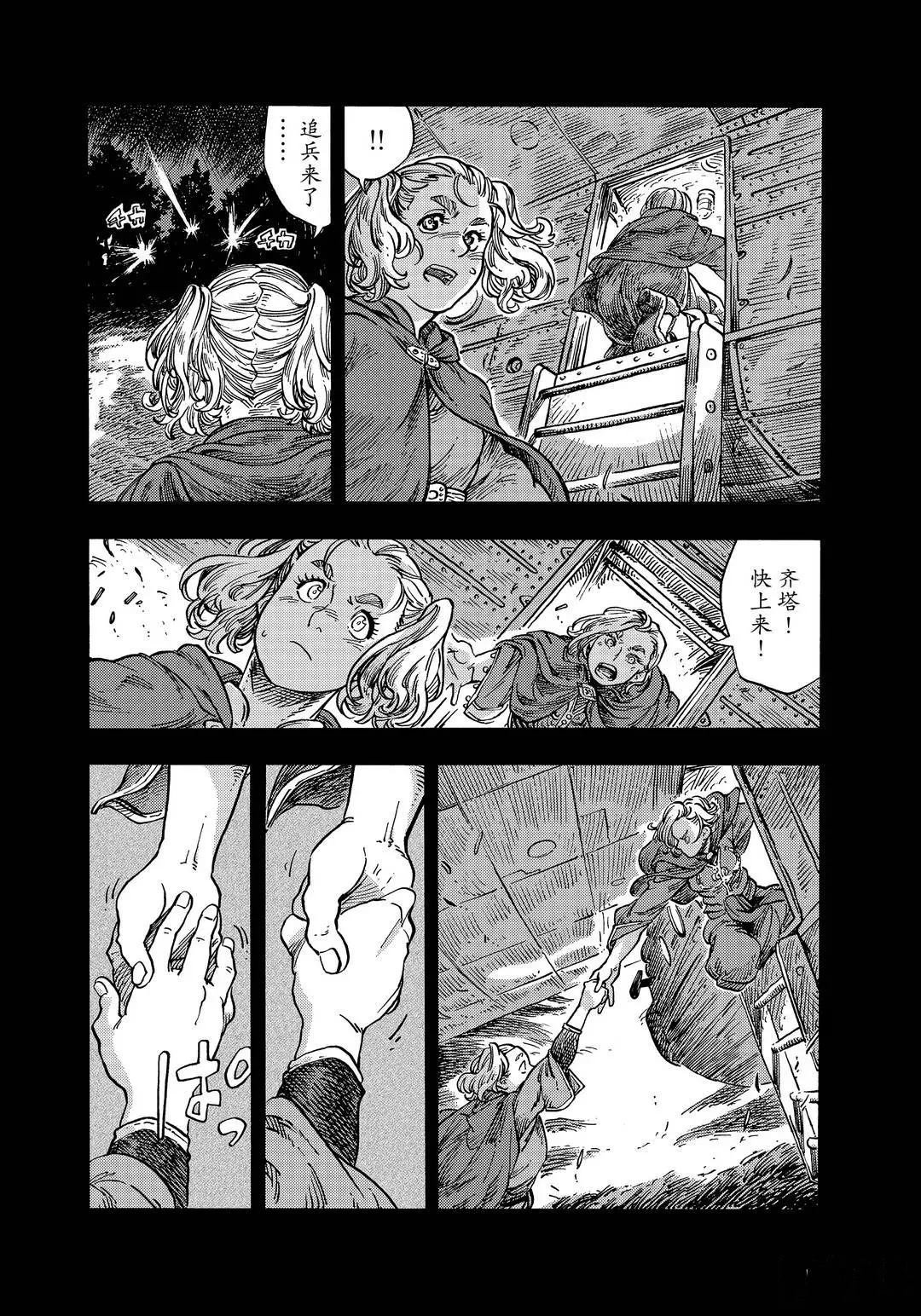 第56话 试看版