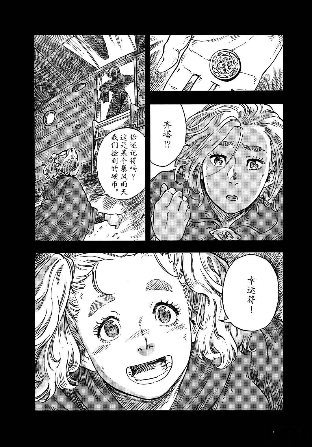 第56话 试看版
