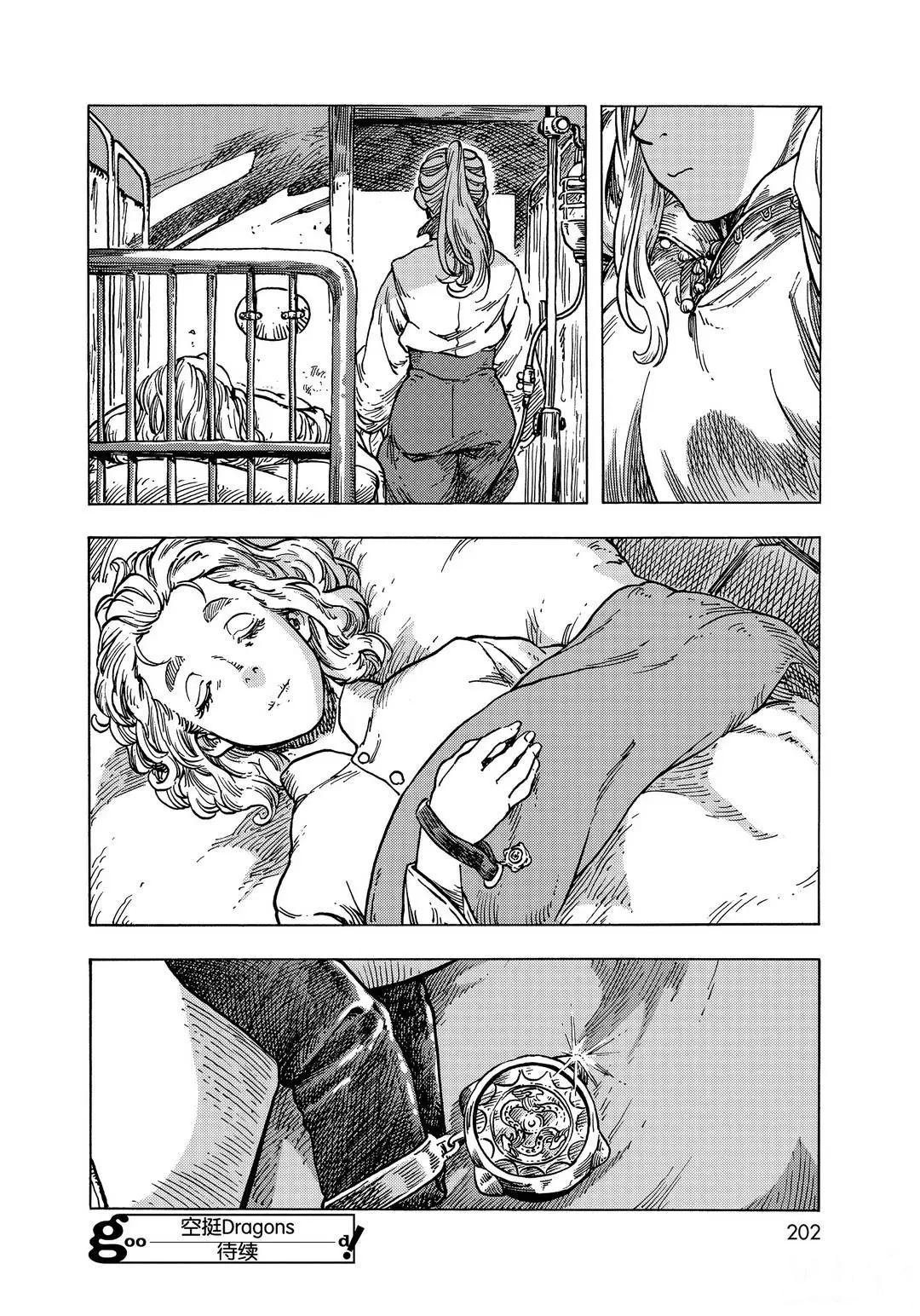 第56话 试看版