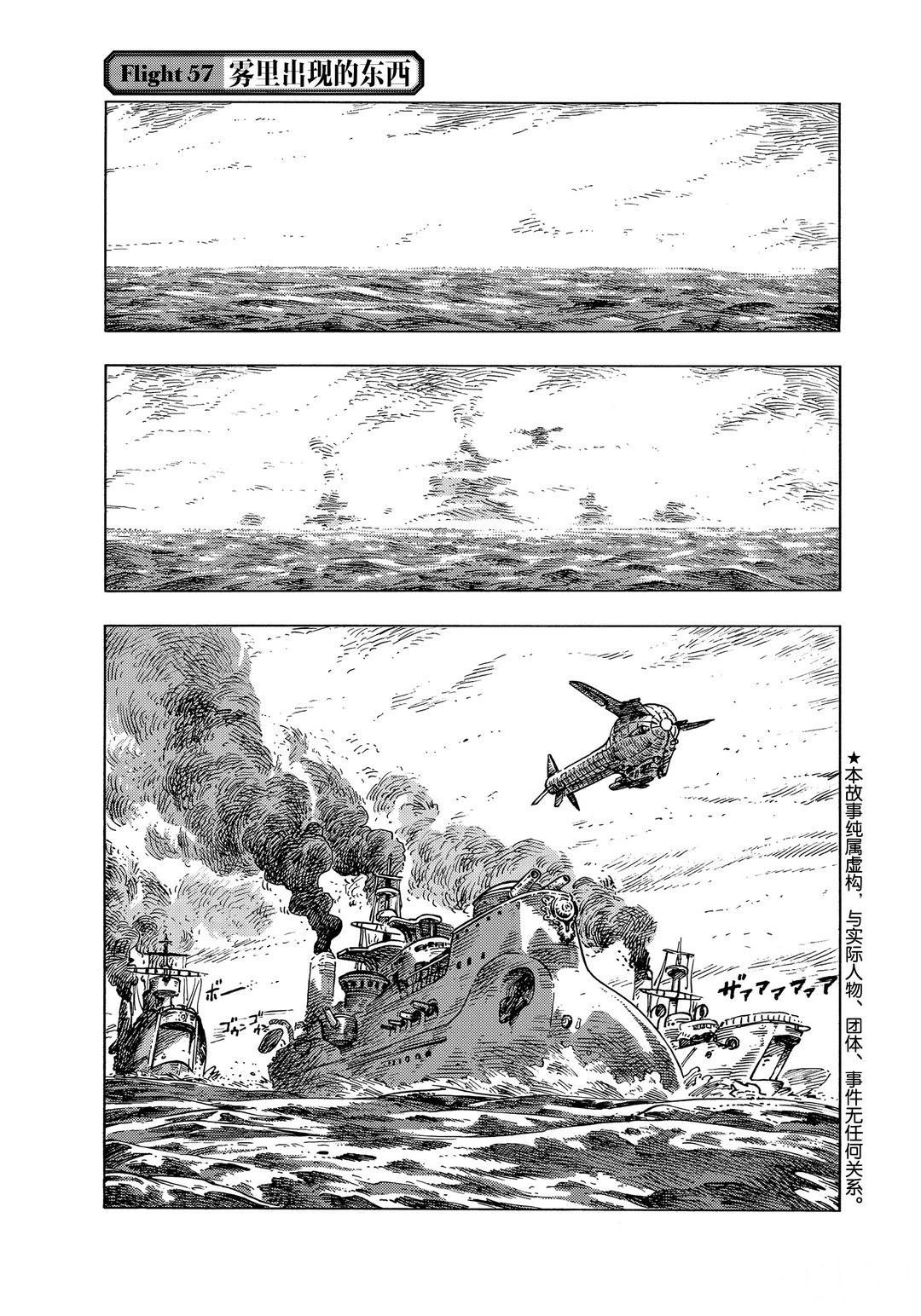 第57话 试看版