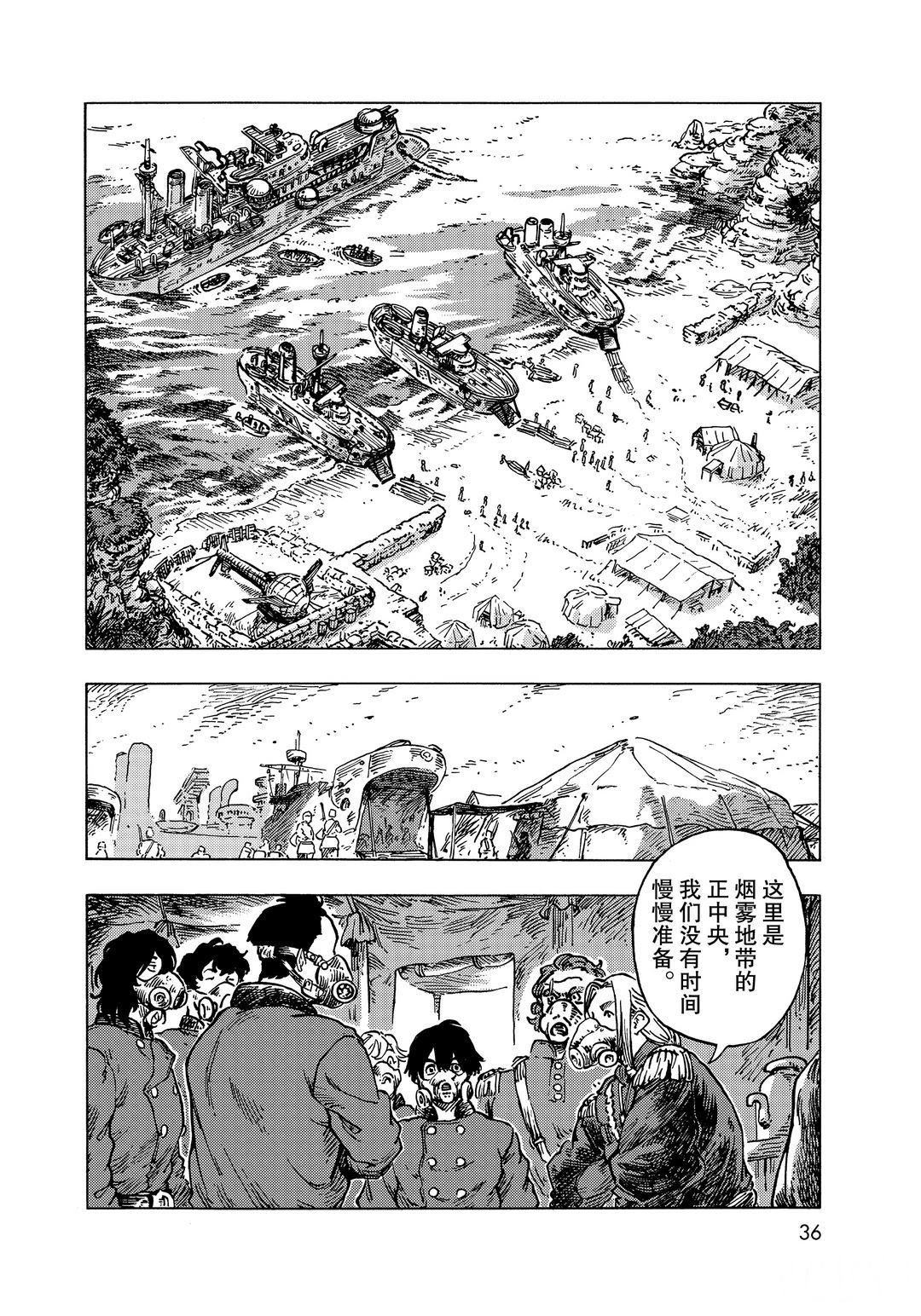 第57话 试看版