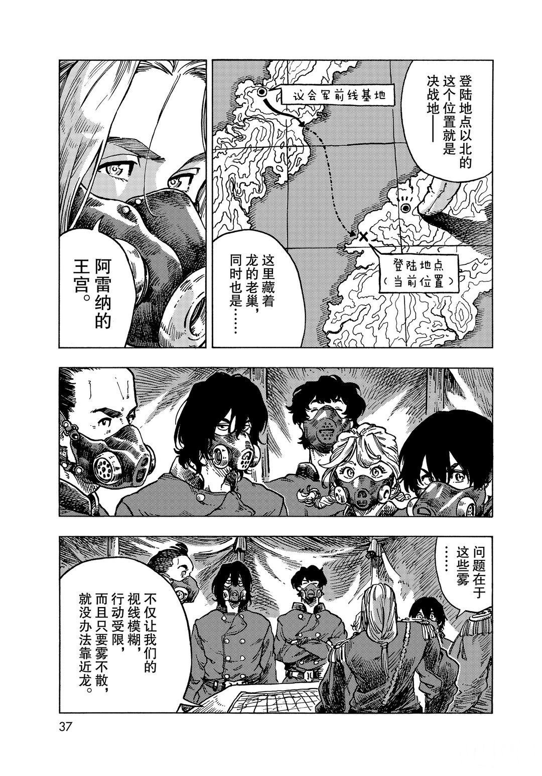 第57话 试看版