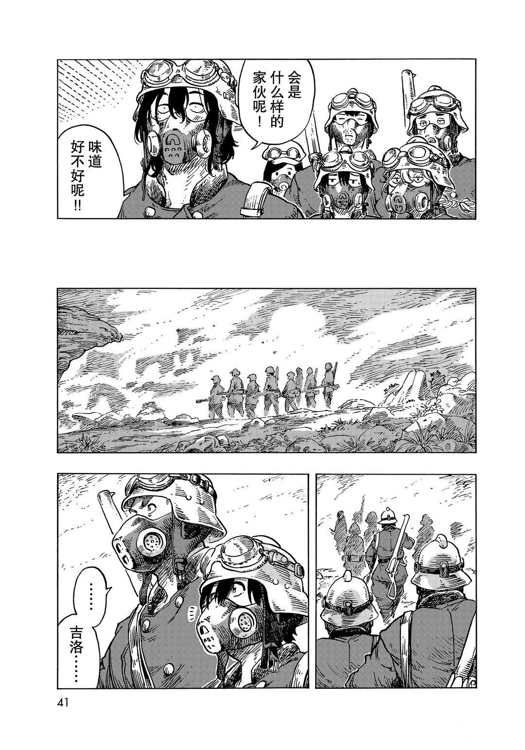 第57话 试看版