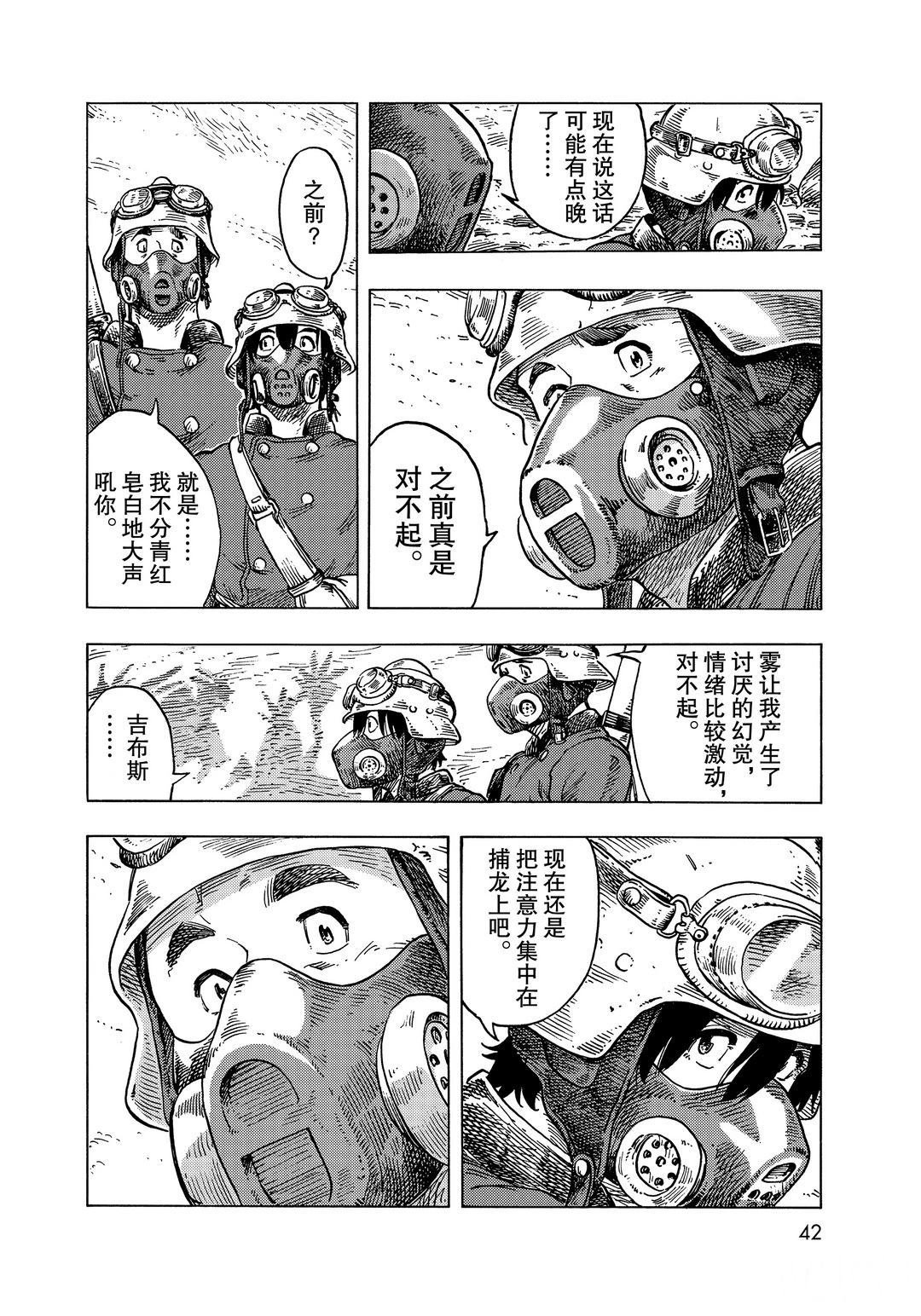 第57话 试看版