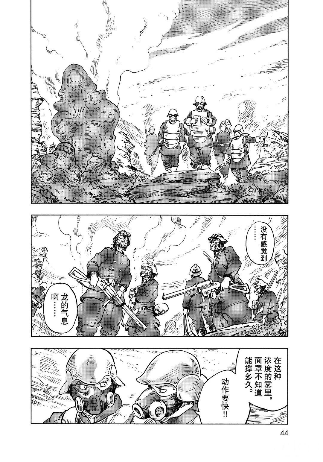 第57话 试看版