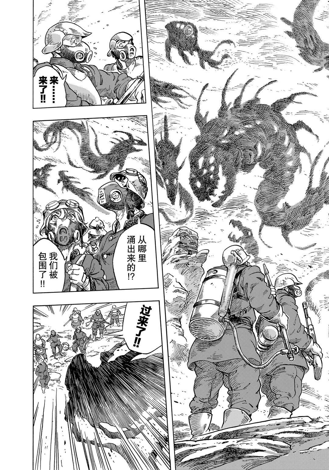 第57话 试看版