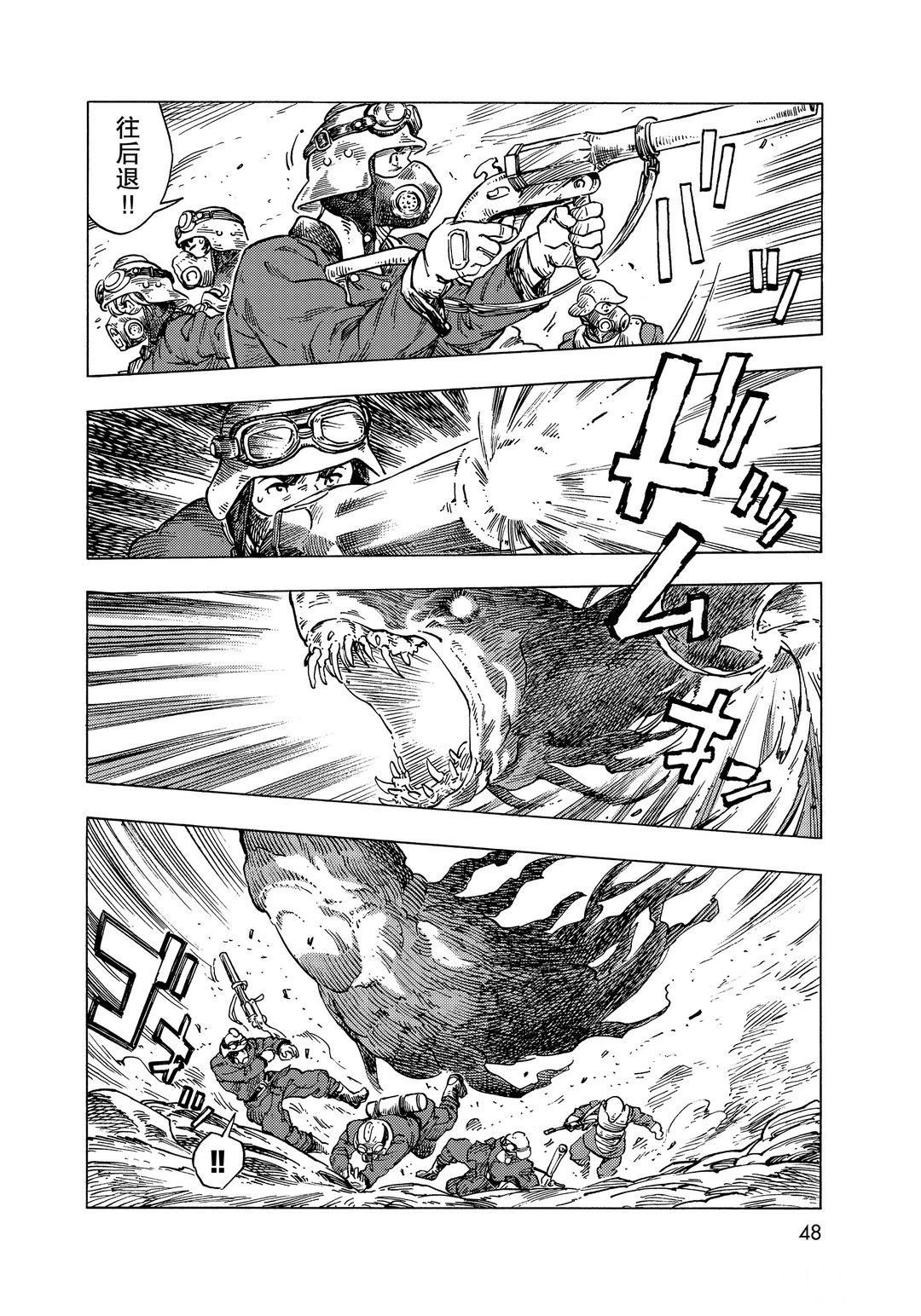 第57话 试看版