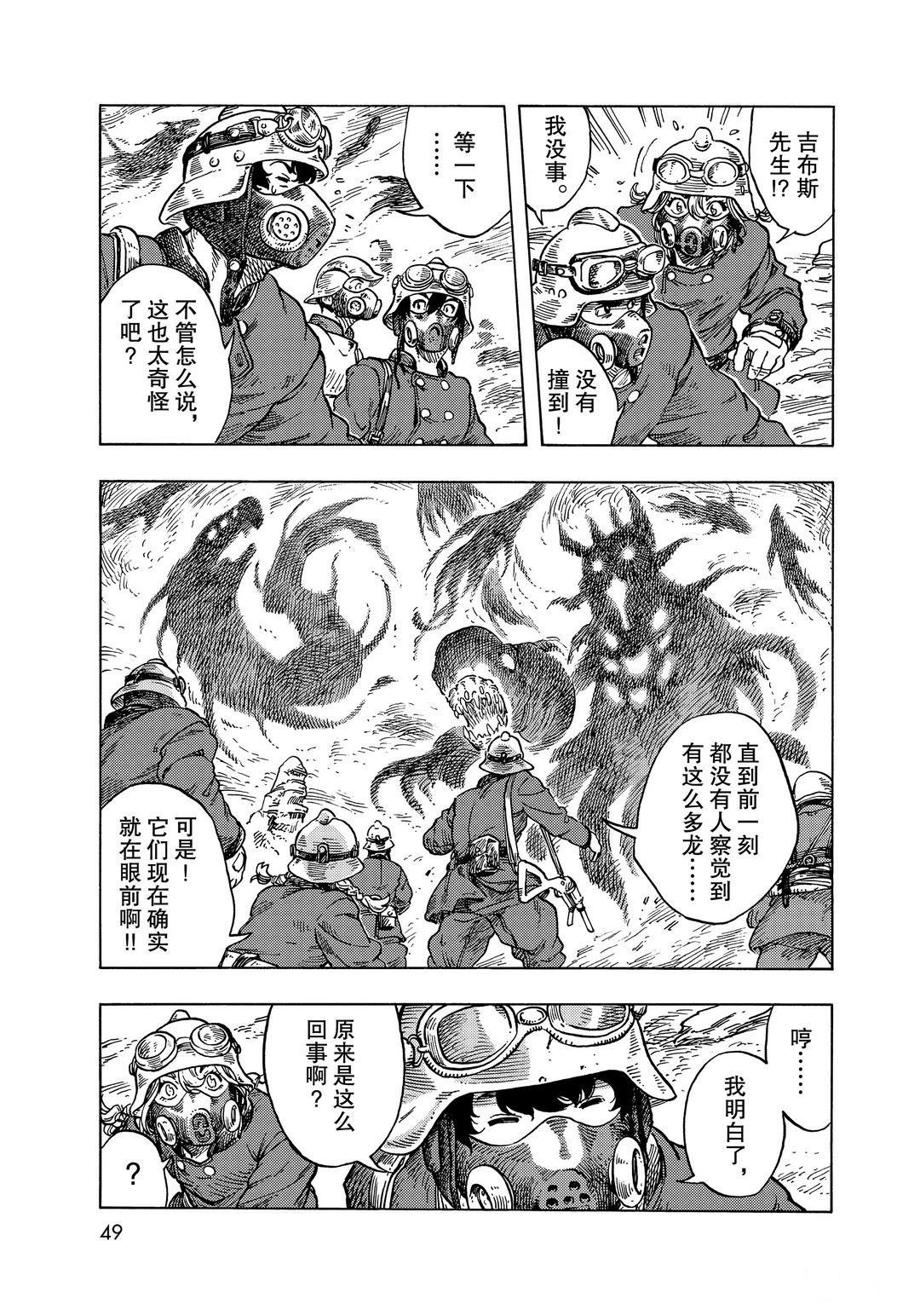 第57话 试看版