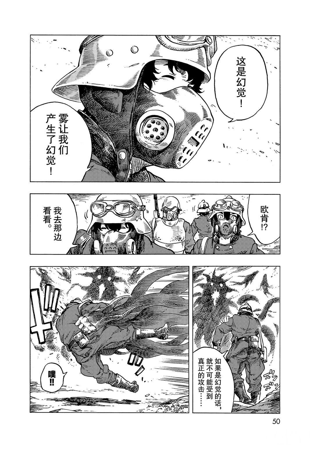 第57话 试看版