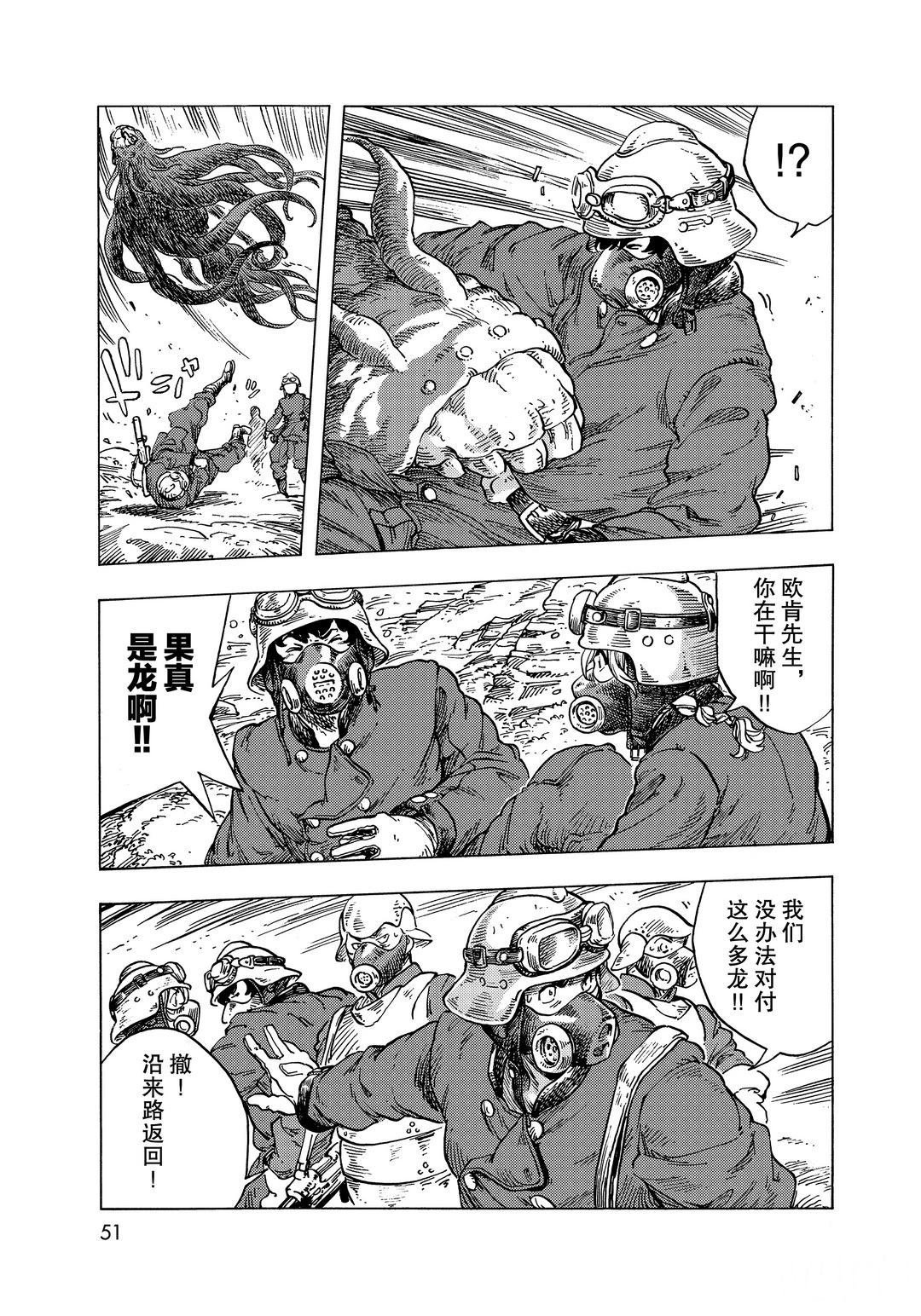 第57话 试看版